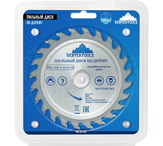 Пильный диск по дереву 185x22,23-20 мм, 24Т vertextools 185-24-22