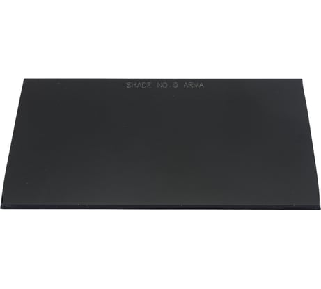 Светофильтр для маски сварщика 121x69 мм, #9 ARMA 121-009