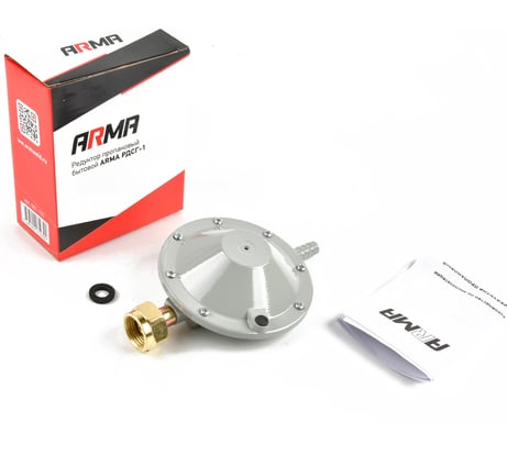 Редуктор пропановый бытовой РДСГ-1 ARMA 001-101