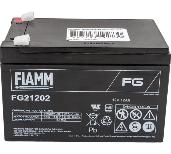 Аккумуляторная батарея 12В, 12 А*ч FIAMM FG21202