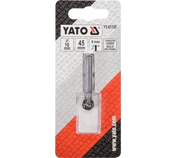 Шарошка металлическая сферическая 10x45 мм premium YATO YT-61725
