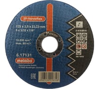 Диск отрезной SP-Novoflex 125x2,5x22,23 мм по стали Metabo 617131000