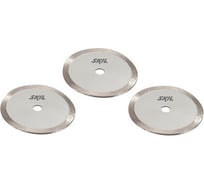 Набор дисков (3 шт; 85х10 мм) для мульти-пилы 5330 SKIL 2610Z06138