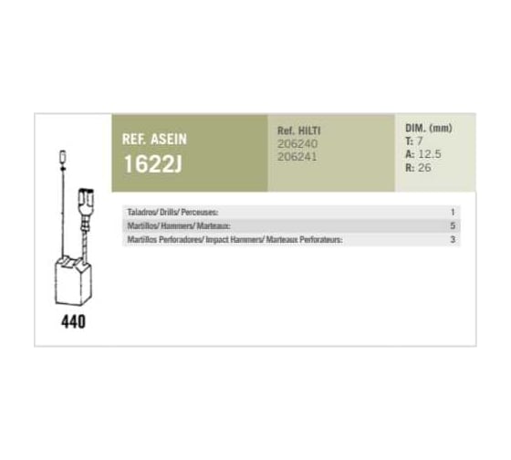 Комплект графитовых щеток 2 шт, Hilti, OEM 206240/206241/as Asein 1622J