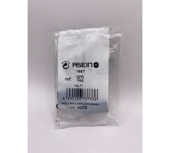 Комплект графитовых щеток 2 шт, Hilti, OEM 206240/206241/as Asein 1622J