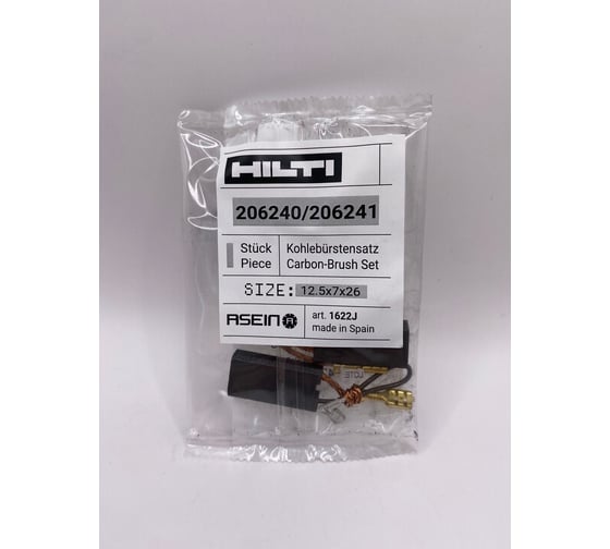 Комплект графитовых щеток 2 шт, Hilti, OEM 206240/206241/as Asein 1622J