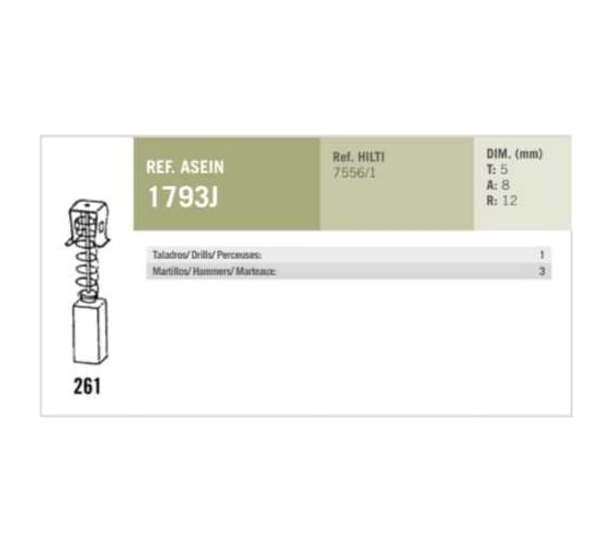 Комплект графитовых щеток 2 шт, Hilti, OEM 7556/1/as Asein 1793J