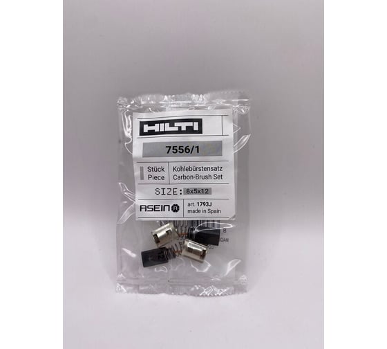 Комплект графитовых щеток 2 шт, Hilti, OEM 7556/1/as Asein 1793J