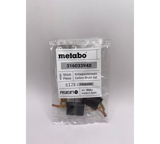 Комплект графитовых щеток 2 шт, Metabo, OEM 316033940/as Asein 1822J