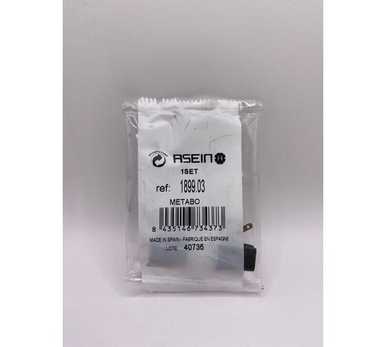 Комплект графитовых щеток 2 шт, Metabo, OEM 316035070/as Asein 1899.03J