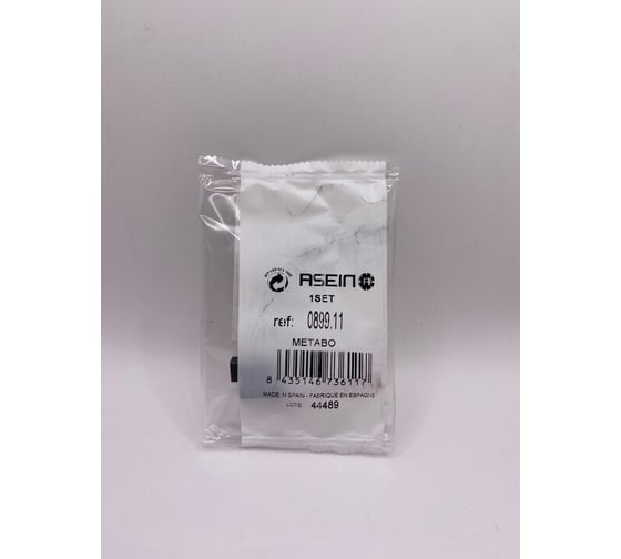Комплект графитовых щеток 2 шт, Metabo, OEM 31603396 Asein 0899.11J