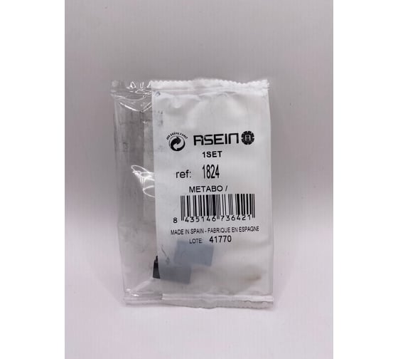 Комплект графитовых щеток 2 шт, Metabo, OEM 316034930/316035510 Asein 1824J