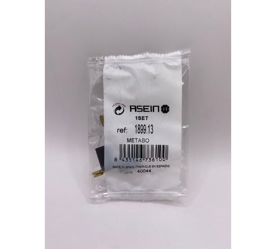 Комплект графитовых щеток 2 шт, Metabo, OEM 316046800/316042070 Asein 1899.13J