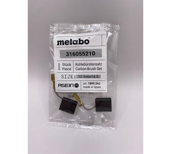 Комплект графитовых щеток 2 шт, Metabo, OEM 316055210/as Asein 1899.24J