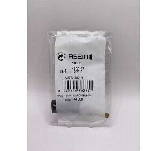 Комплект графитовых щеток 2 шт, Metabo, OEM 316065450/as Asein 1899.27J
