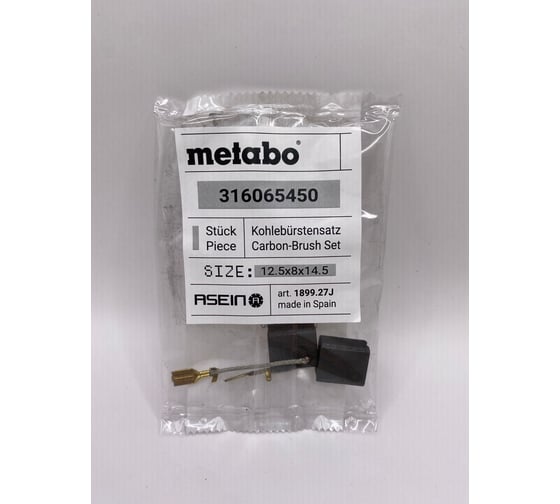 Комплект графитовых щеток 2 шт, Metabo, OEM 316065450/as Asein 1899.27J