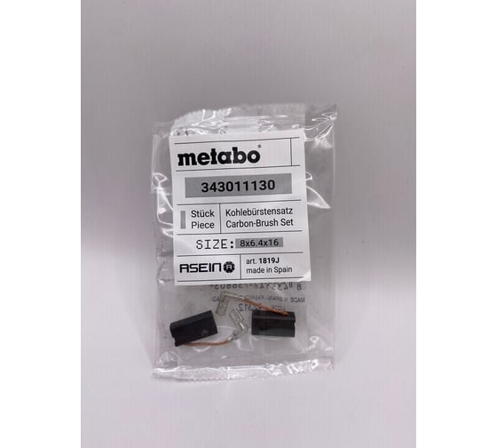 Комплект графитовых щеток 2 шт, Metabo, OEM 34301113/115/as Asein 1819J