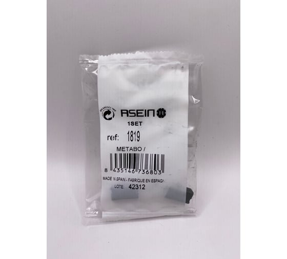 Комплект графитовых щеток 2 шт, Metabo, OEM 34301113/115/as Asein 1819J