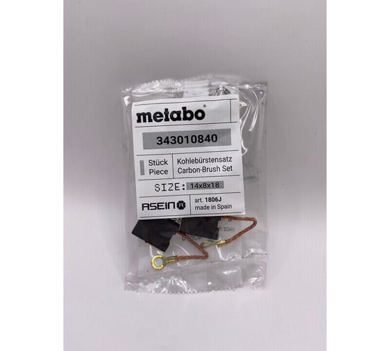 Комплект графитовых щеток 2 шт, Metabo, OEM 34301084/as Asein 1806J