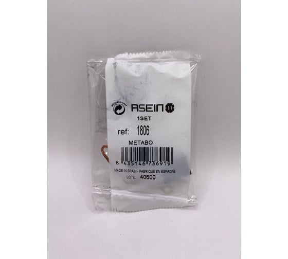 Комплект графитовых щеток 2 шт, Metabo, OEM 34301084/as Asein 1806J