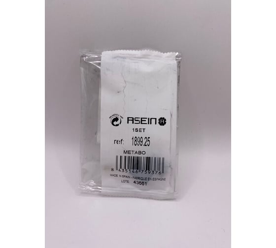 Комплект графитовых щеток 2 шт, Metabo, OEM 343013000/as Asein 1899.25J