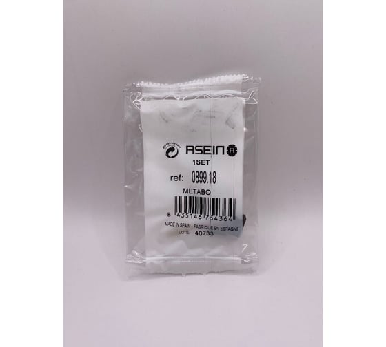 Комплект графитовых щеток 2 шт, Metabo, OEM 316040630 Asein 0899.18J