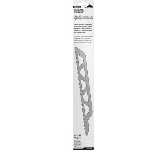 Полотно для сабельной электроножовки по газобетону 455 мм vertextools K-S2243HM