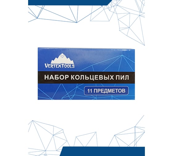 Набор кольцевых пил по дереву 19, 22, 29, 32, 38, 44, 51, 67 мм, 11 шт vertextools 0282-11
