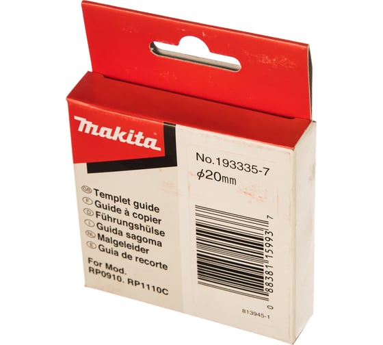 Втулка направляющая (20 мм) Makita 193335-7