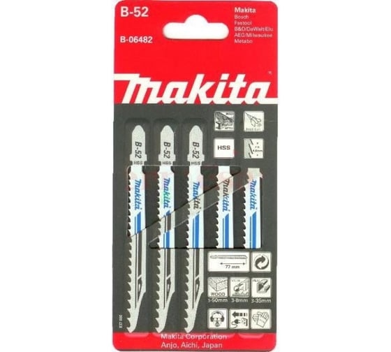 Пилки B-52 Super Express (5 шт; 77 мм) для лобзика Makita B-06482