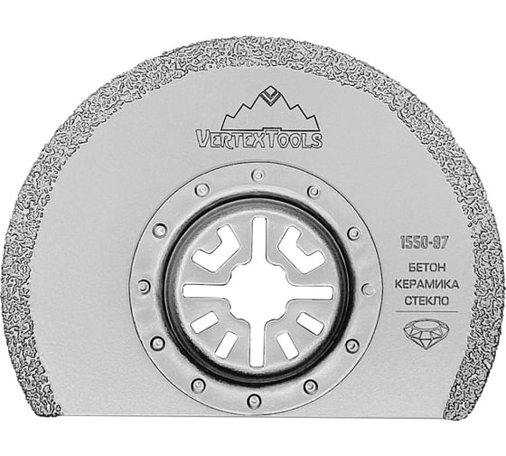 Сегментная пильная насадка с алмазным напылением 87 мм vertextools 1550-87