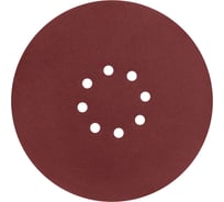 Круг абразивный перфорированный под липучку 225 мм, Р120, 5 шт vertextools 120225-120