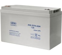 Аккумуляторная батарея AGM 65-12 37313 ZOTA AB3481101065