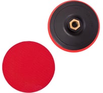 Тарелка опорная (125 мм; высокий профиль) для самозацепляемых кругов GRIFF 030804