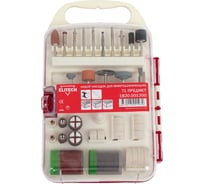 Набор оснастки (71 предмет) для гравировальных машин Elitech 1820.001300