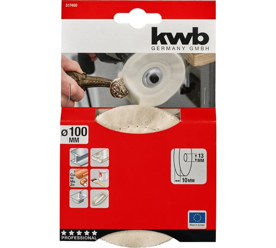 Круг полировальный 100 мм KWB 5174-00
