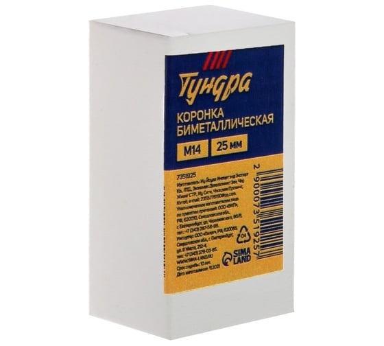 Коронка биметаллическая 25 мм, M14 ТУНДРА 7351925