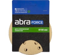 Диск шлифовальный на бумажной основе 15 отверстий, 150 мм, Р40, 5 шт Abraforce 90358