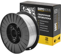 Проволока алюминиевая сварочная AlMg5 (1 мм; кассета 6 кг) БАРСВЕЛД СВ000008640