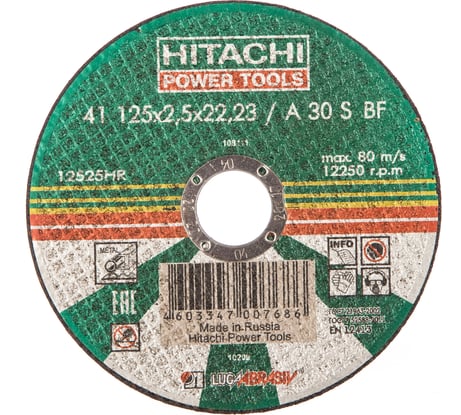 Диск отрезной по металлу А24,14А 125х2,5х22,2мм Hitachi HTC-12525HR