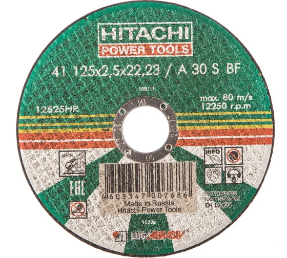 Диск отрезной по металлу А24,14А 125х2,5х22,2мм Hitachi HTC-12525HR 1