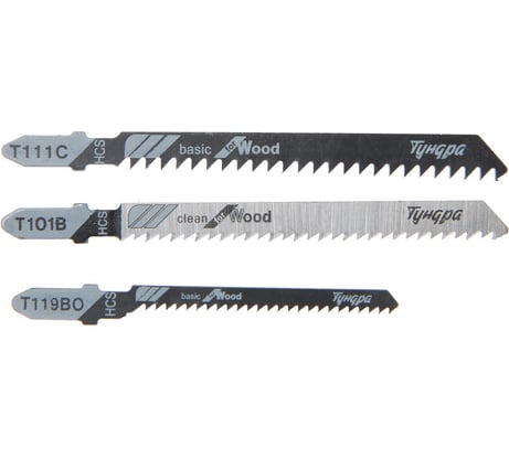 Набор пилок по дереву, прямой, фигурный и быстрый рез, HCS, для лобзиков по дереву, 3 шт ТУНДРА 7347473