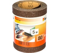 Бумага наждачная (5 м; 93 мм; К 80) KWB 8177-08