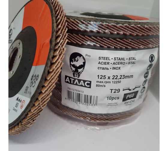 Диск лепестковый pro 125x22.2 мм, kx721, Р60 керамика, 10 шт Атлас 78072769413