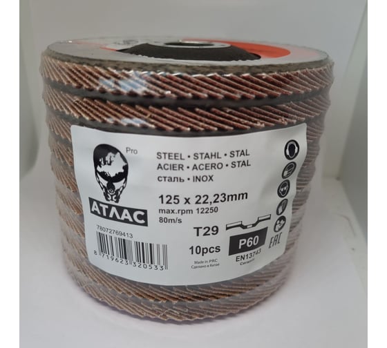 Диск лепестковый pro 125x22.2 мм, kx721, Р60 керамика, 10 шт Атлас 78072769413