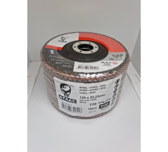 Диск лепестковый pro 125x22.2 мм, kx721, Р120 керамика, 10 шт Атлас 78072769415