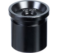 Окуляр WF20X (Стерео МС-1, 2) Микромед 10623