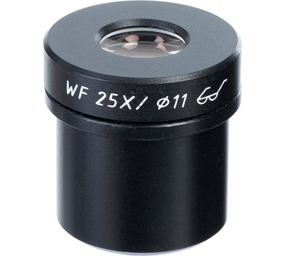 Окуляр WF25X (Стерео МС-3, 4) Микромед 21155 1