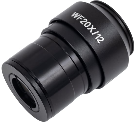 Окуляр WF20x (Стерео МС-5) Микромед 24806