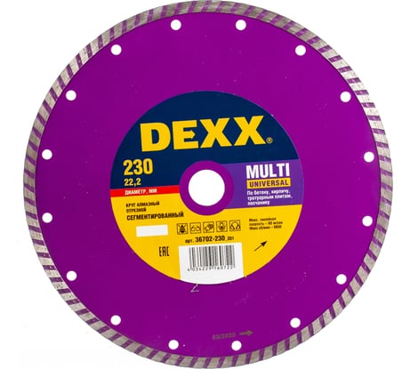 Круг отрезной алмазный "ТУРБО" сегментированный для УШМ 230х7х22,2мм DEXX 36702-230_z01
